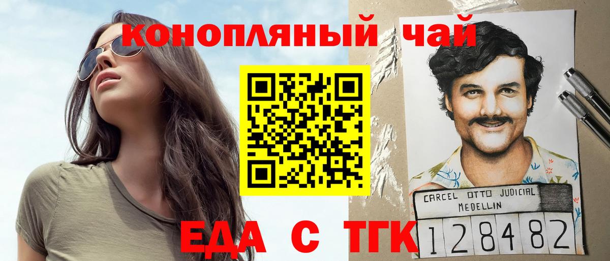 Canna-Cookies марихуана  Вход с VPN  Кимовск 