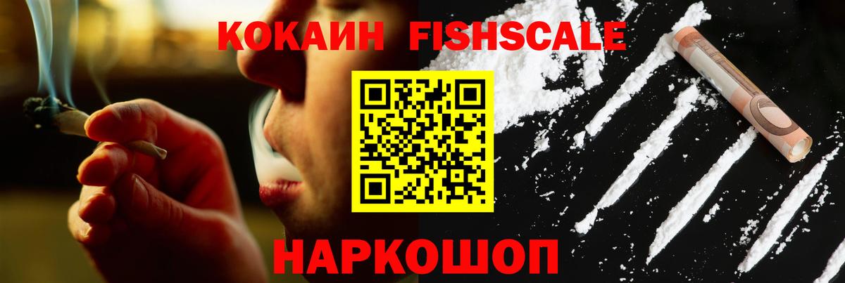 COCAIN Колумбийский  Вход с VPN  Cocaine VHQ  Кимовск 