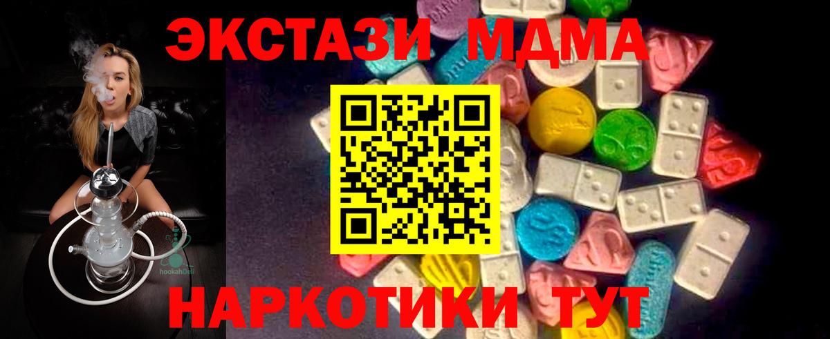 Ecstasy бентли Кимовск