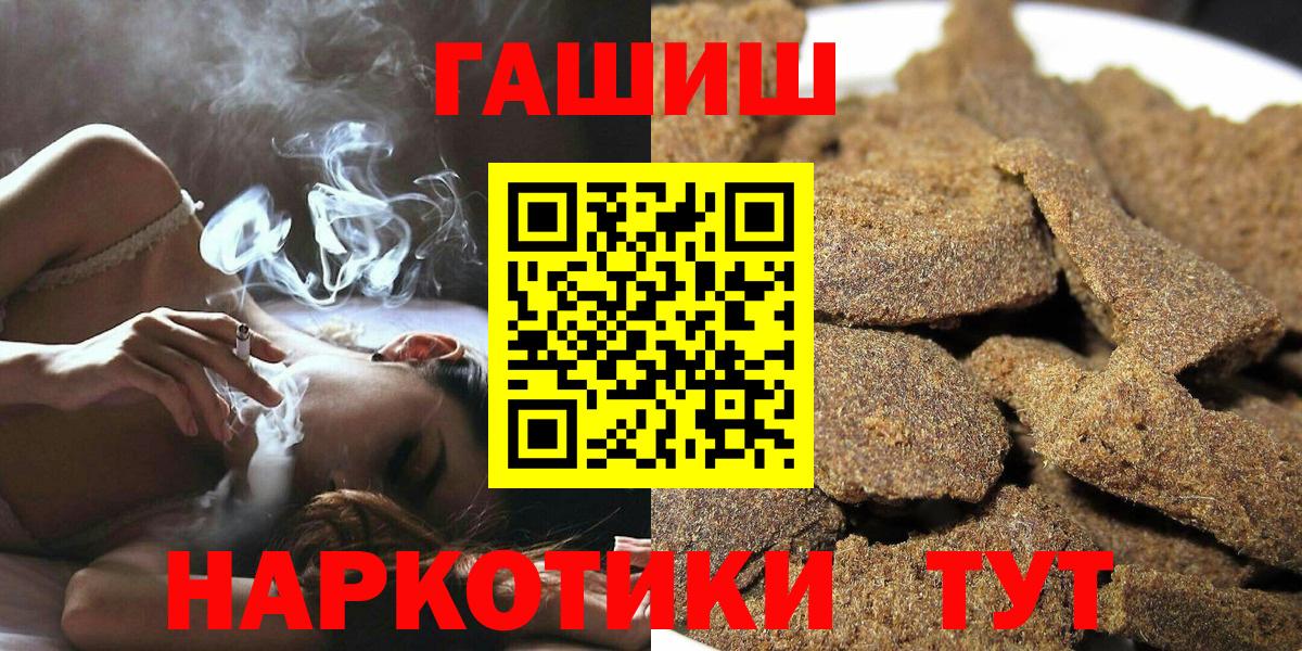 ГАШ AMNESIA HAZE Кимовск