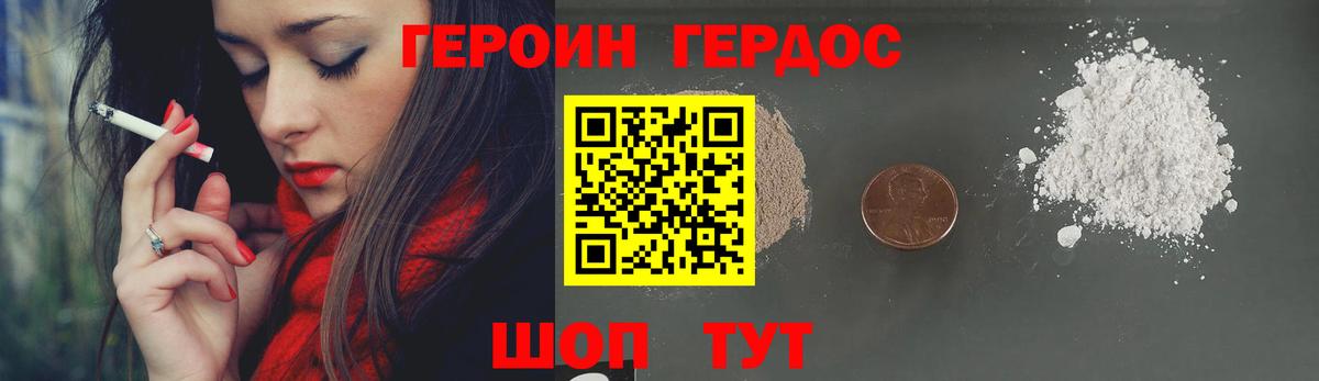 Кимовск  ГЕРОИН Афган  Вход с VPN 