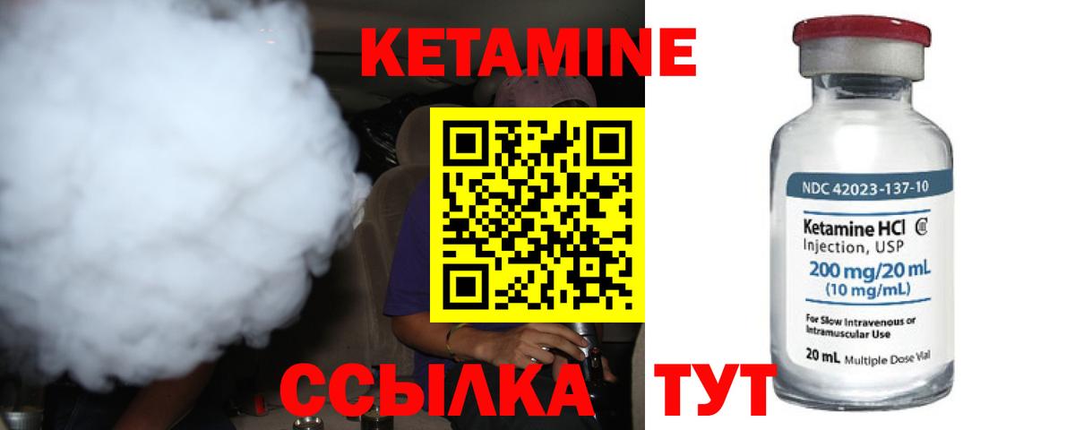 kraken как зайти  Кетамин VHQ  Вход с VPN  Кимовск  Кетамин VHQ 