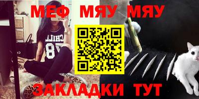 синтетический гашиш Кунгур