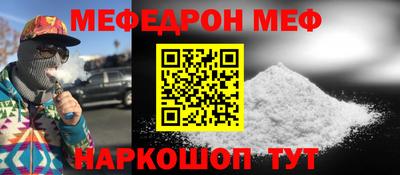 синтетический гашиш Кунгур