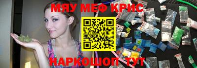 винт Кумертау