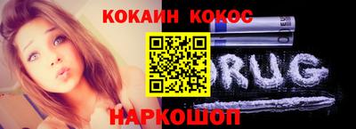 синтетический гашиш Кунгур