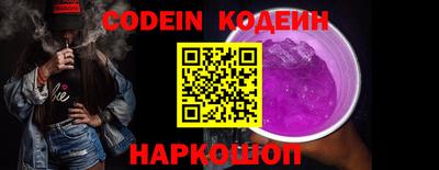 синтетический гашиш Кунгур