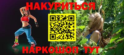 синтетический гашиш Кунгур
