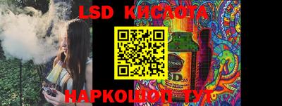 винт Кумертау