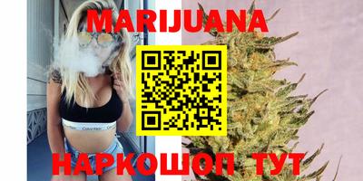 синтетический гашиш Кунгур
