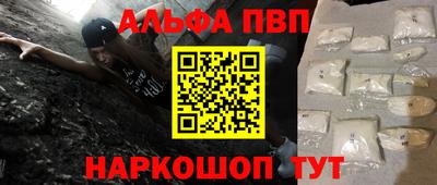 винт Кумертау