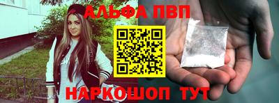 синтетический гашиш Кунгур