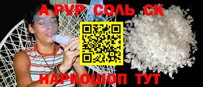синтетический гашиш Кунгур