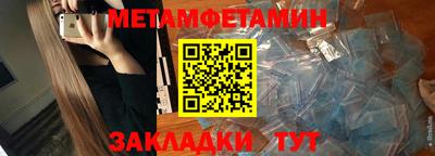 синтетический гашиш Кунгур
