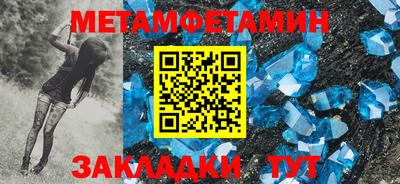 синтетический гашиш Кунгур