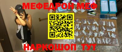 винт Кумертау