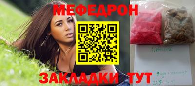 синтетический гашиш Кунгур