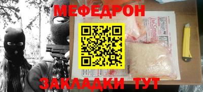 синтетический гашиш Кунгур