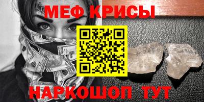 синтетический гашиш Кунгур