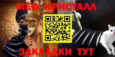 синтетический гашиш Кунгур