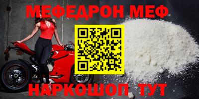 винт Кумертау
