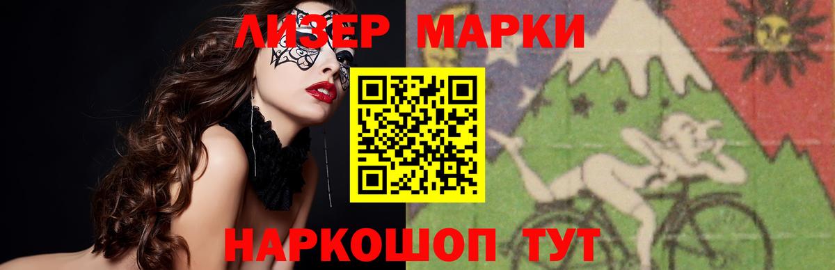 LSD-25 экстази ecstasy  ЛСД экстази  Вход с VPN  Кимовск  LSD-25 экстази кислота 