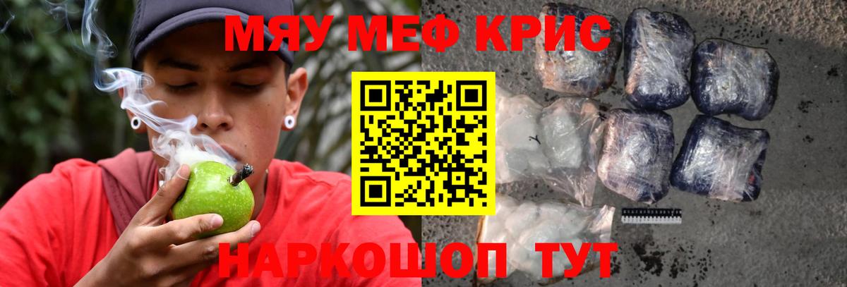 Мефедрон  МЕФ мука  Меф VHQ  Вход с VPN  Кимовск 
