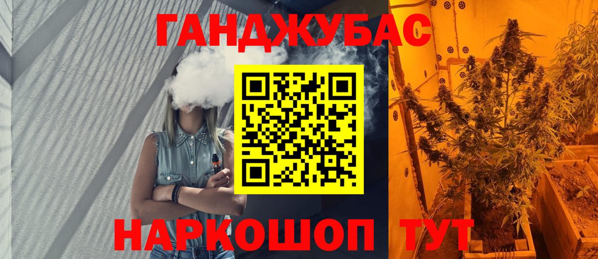 Канабис SATIVA & INDICA  Вход с VPN  Бошки Шишки THC 21%  Кимовск  Бошки Шишки LSD WEED  МАРИХУАНА OG Kush 